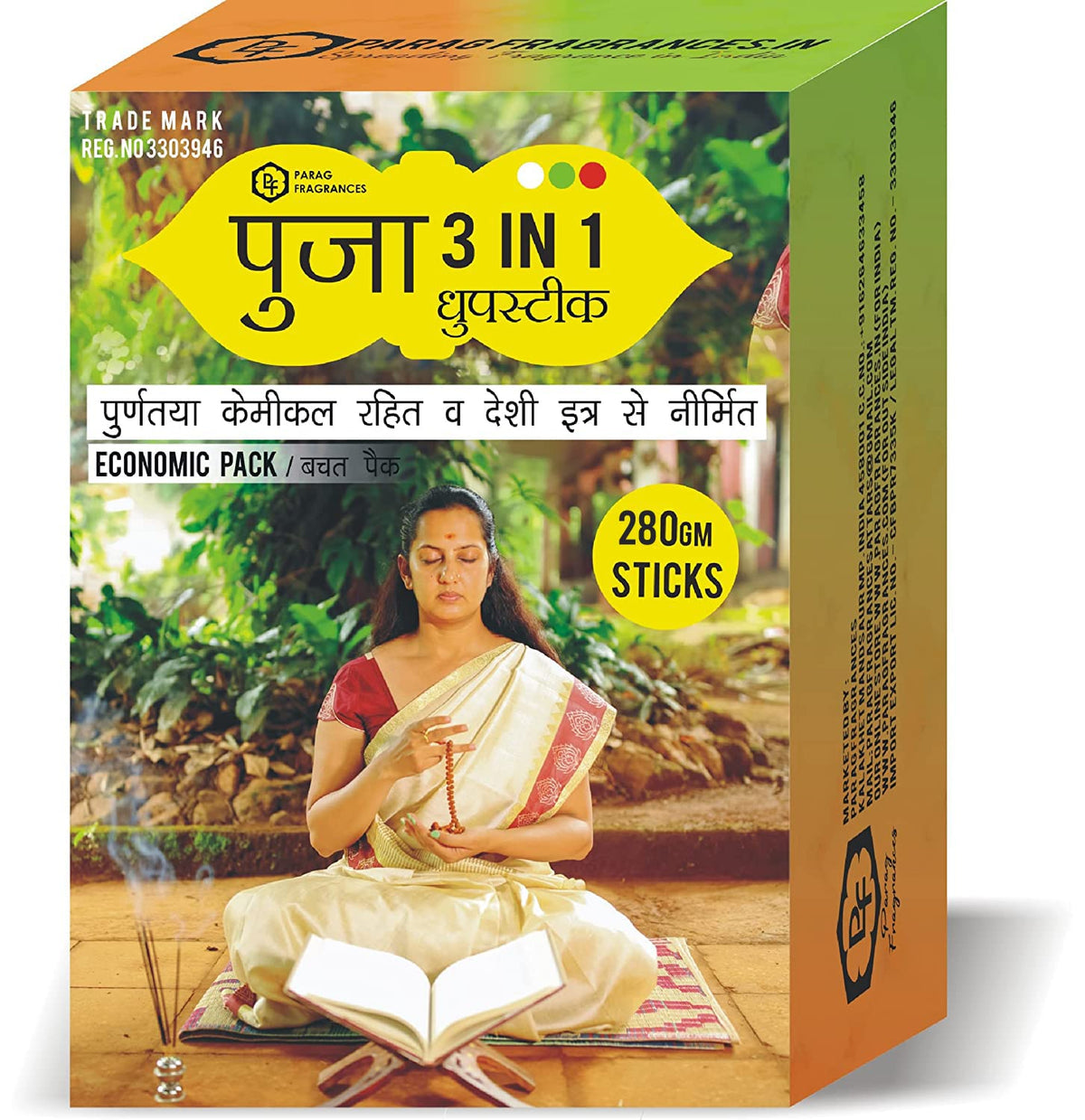 Parag Fragrances Pooja 3 in 1 Dhoopbatti/Dhoop Sticks for Pooja (24 Hours Fragrance Lasting Incense Dry Dhoop Sticks for Home Fragrance) 3 Different Fragrances Pack/Total 280 gm Dry Dhoop Sticks