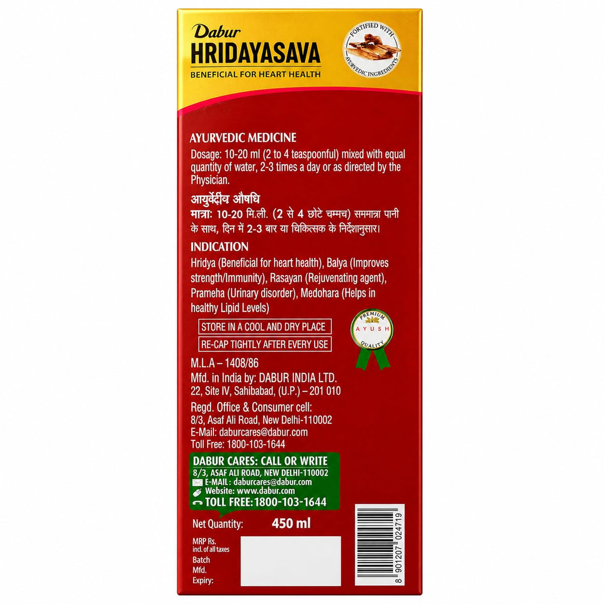Dabur Hridayasava Ayurvedic Tonic for Heart & Cardiovascular Support | With Arjun Chhal, Ashwagandha, Draksha & Amla | Helps Maintain Healthy Lipid Levels | 450 ML