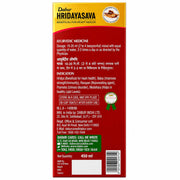 Dabur Hridayasava Ayurvedic Tonic for Heart & Cardiovascular Support | With Arjun Chhal, Ashwagandha, Draksha & Amla | Helps Maintain Healthy Lipid Levels | 450 ML