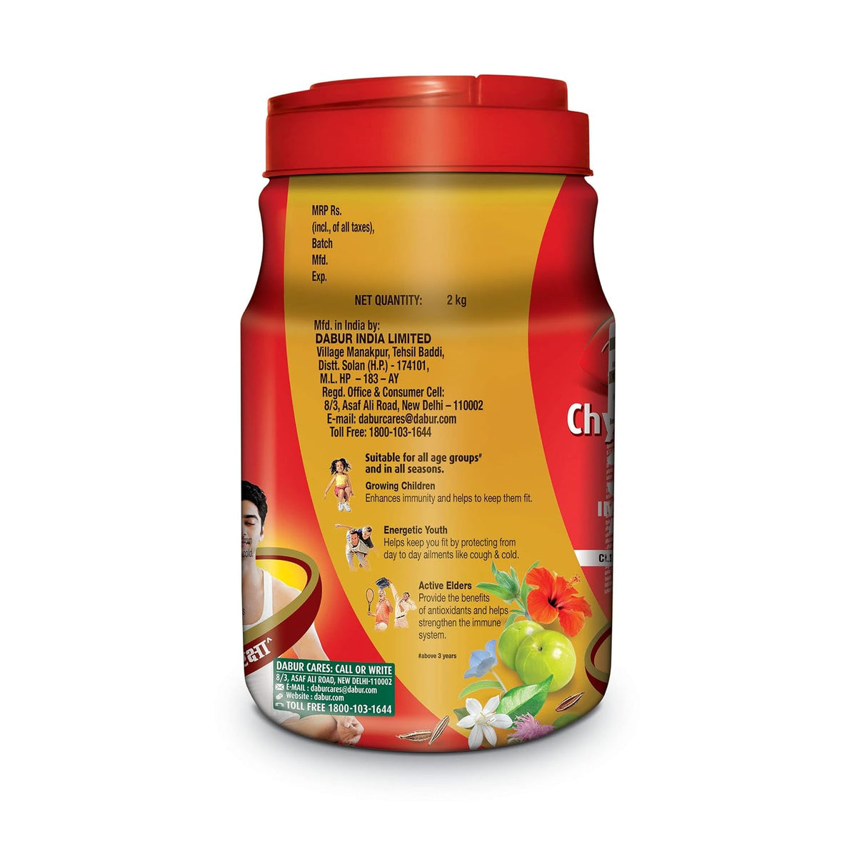 Dabur Chyawanprash - 2kg | 3X Immunity Action | With 40+ Ayurvedic Herbs | Helps Build Strength & Stamina | Builds Overall Health (Pack of 2)