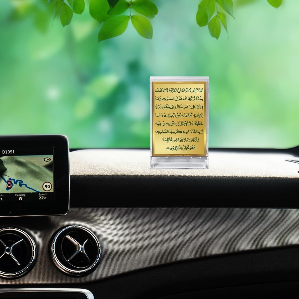 DIVINITI 24K Gold Plated Religious Car Dashboard Frame | Premium God Idol Frame for Car, Home Mandir & Office Table | Spiritual Gift, Decorative Showpiece | Ayatul Kursi Style
