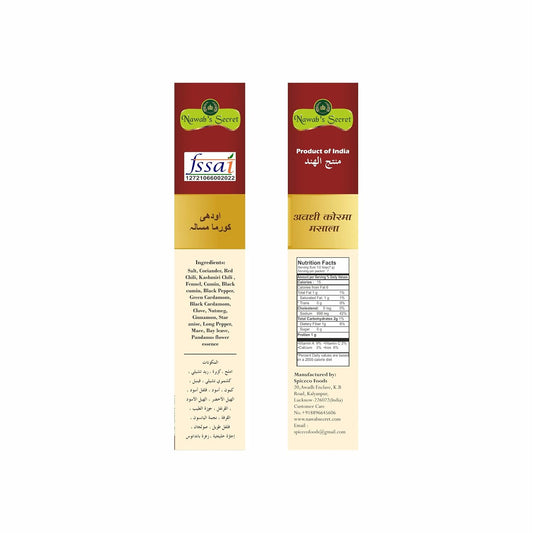 Nawab's Secret Qorma (Korma) Masala, 50 Gm (Pack of 2)