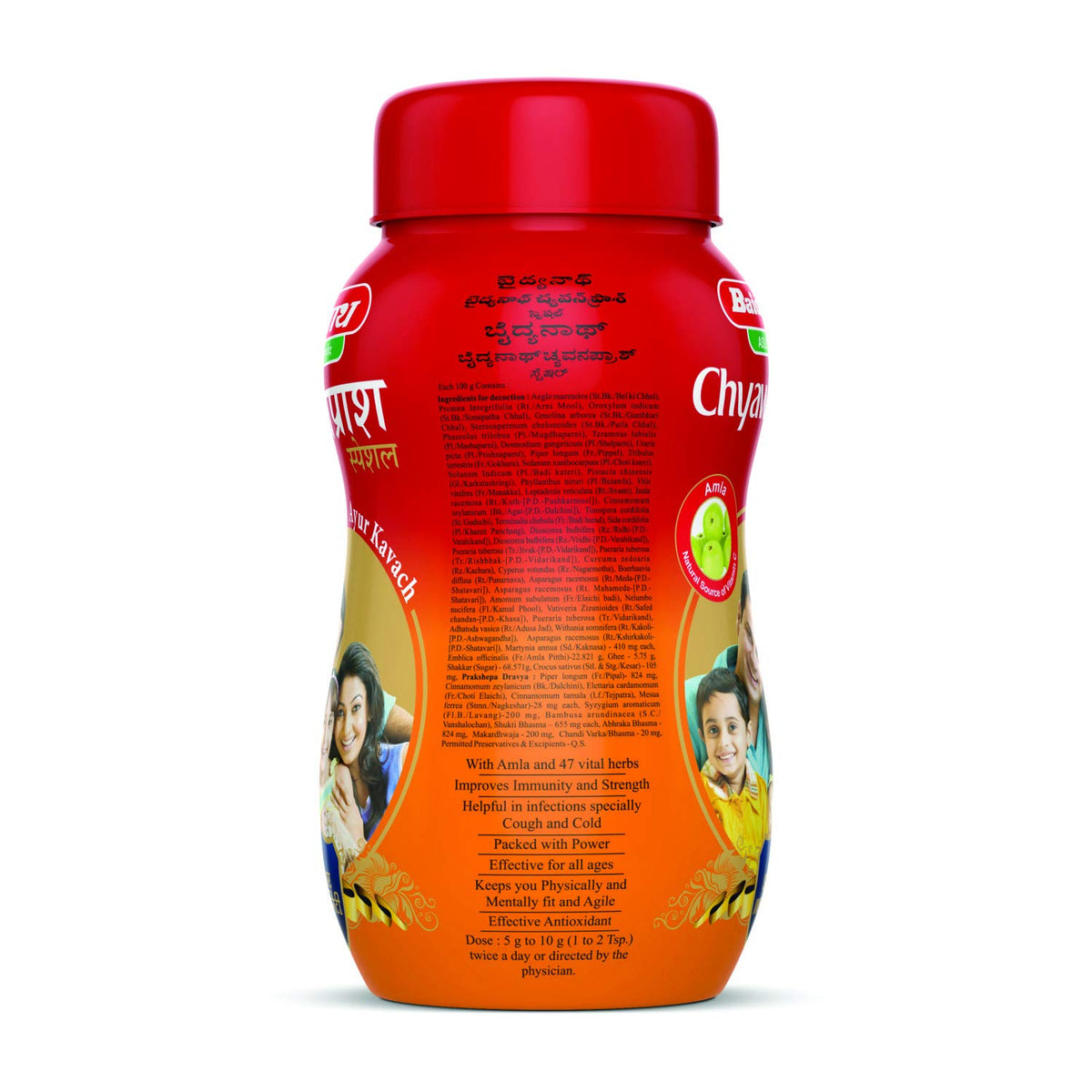 Baidyanath Asli Ayurved Chyawanprash Special 500 g | Enriched With 42+ Ayurvedic Herbs, Improves Immunity And Strength For All Age Groups
