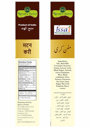 Nawab's Secret Mutton Masala,50 gm (Pack of 2 * 50 gm,)