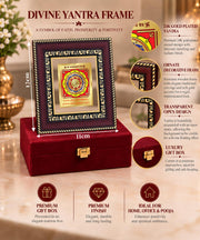 DIVINITI 24K Gold-Plated Maha Mrityunjaya Yantra Frame | Sacred Shiva Yantra for Protection, Peace & Inner Strength | Home, Office & Pooja Decor | Premium Gift Box | 12 x 11 CM
