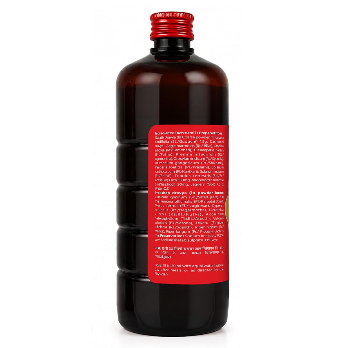 Baidyanath Amritarishta, 450 ml