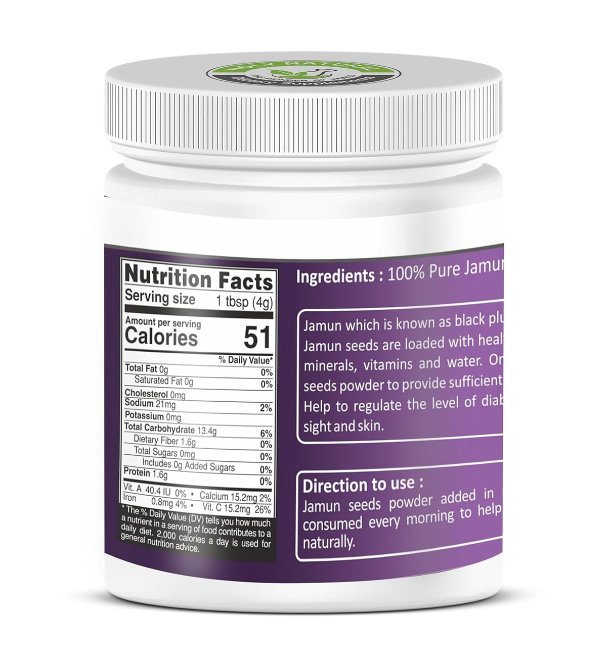 Holy Natural Jamun Seeds Powder - 250 GM | Pure & Natural | For Healthy Digestion & Immune System