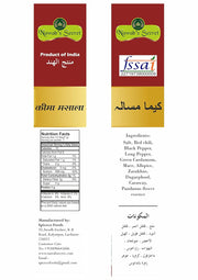Nawab's Secret Qeema Masala, 50 gm[Pk of 2]