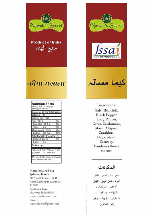 Nawab's Secret Qeema Masala, 50 gm[Pk of 2]