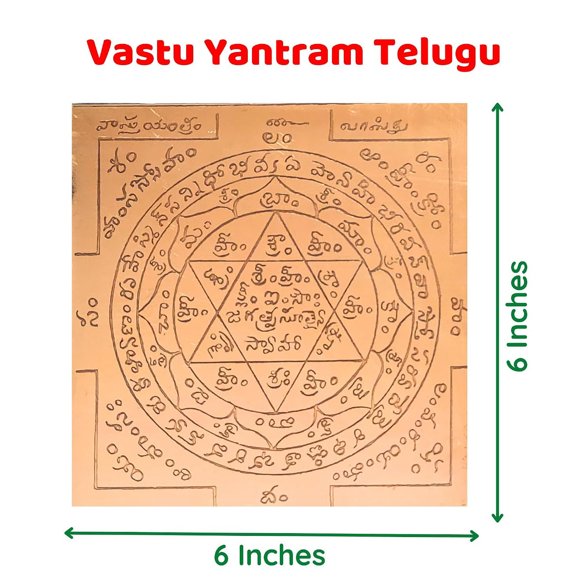 Aalayam Selveer Vastu Yantra Telugu | Sri Vastu Yantra Telugu Size 6"x6", Copper Yantra, Brown Colour, 1 Piece