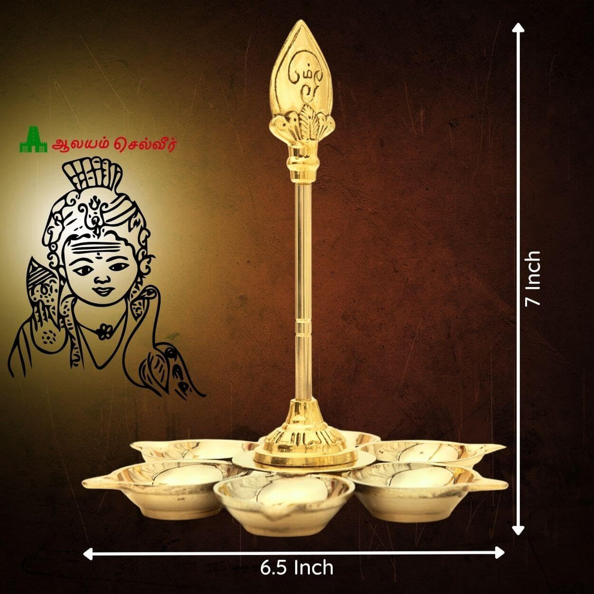 Aalayam Selveer Arumuga Vilakku | Arumugam Vilakku 7 Inch Height, Brass, Gold Colour, 1 No