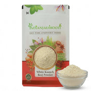 IndianJadiBooti White Kaunch Beej Powder (Mucuna Pruriens/Velvet Bean) – Pure Raw Seeds for Vitality, Muscle Strength & Nervous System Support – Natural Mood Balance (100g Powder)
