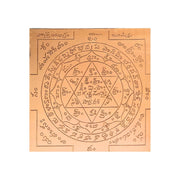 Aalayam Selveer Vastu Yantra Telugu | Sri Vastu Yantra Telugu Size 6"x6", Copper Yantra, Brown Colour, 1 Piece