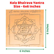 Aalayam Selveer Kala Bhairava Yantra | Kala Bhairav Yantra Copper Yantram, Brown Colour, 1 Piece (6x6 Inches)