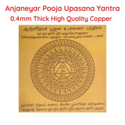 Aalayam Selveer Anjaneyar Pooja Upasana Yantra| Anjaneya Pooja Upasana Yantra Size 6"x6" Copper Brown Colour 1 Piece