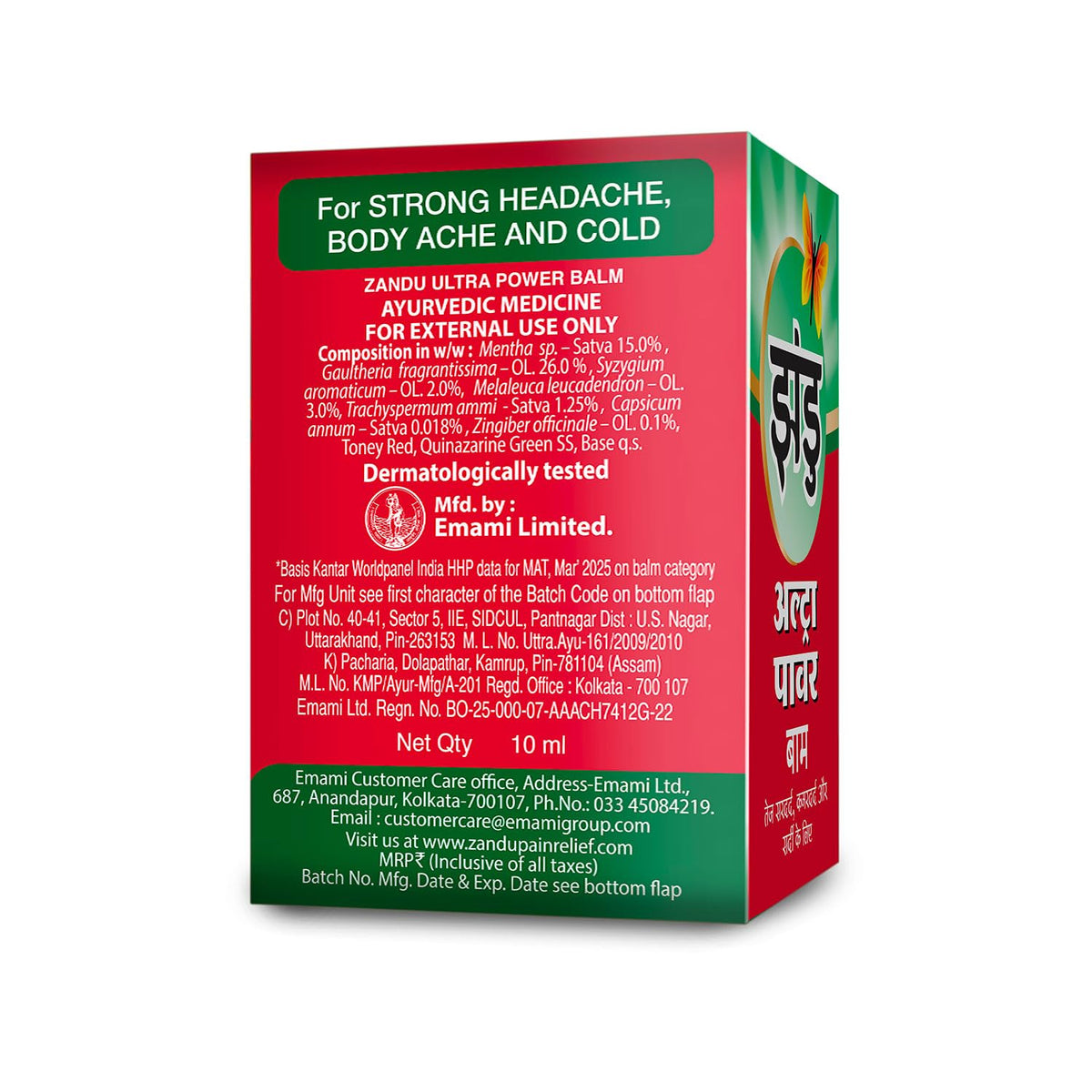 Zandu Ultra Power Balm - 10 ml, For instant pain relief from strong Headache, Bodyaches & Cold and Muscle Pain