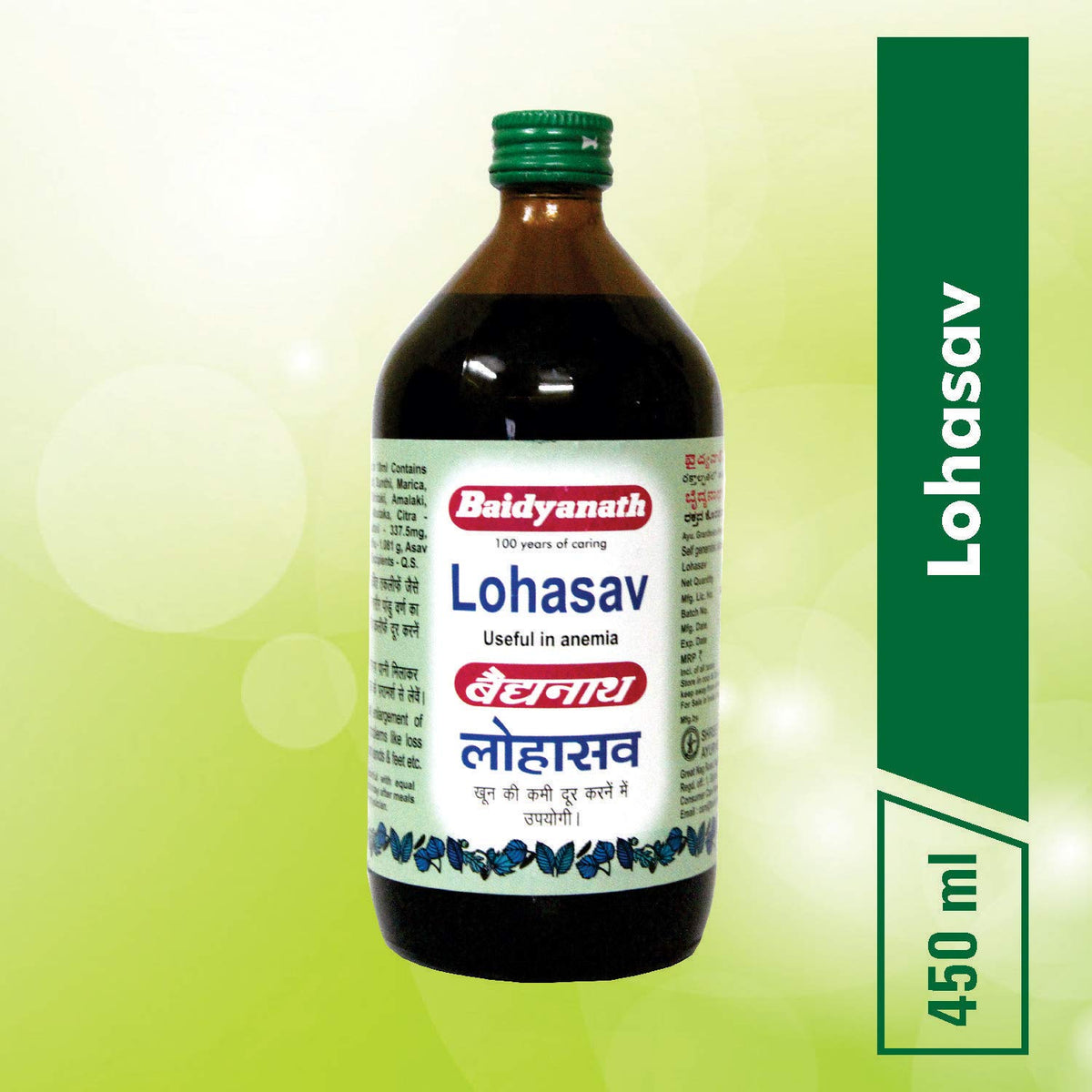 Baidyanath Asli Ayurved Lohasav I Anaemia Syrup I 450 ml (Pack of 2)