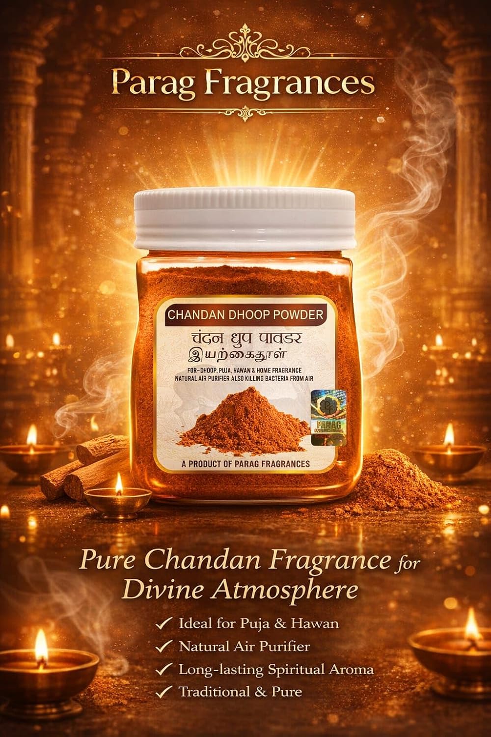 Parag Fragrances Chandan Dhoop Powder for Pooja, Hawan, Home Fragrance and Dhoop / 250 Gram Pack/with Plate and Cone Maker