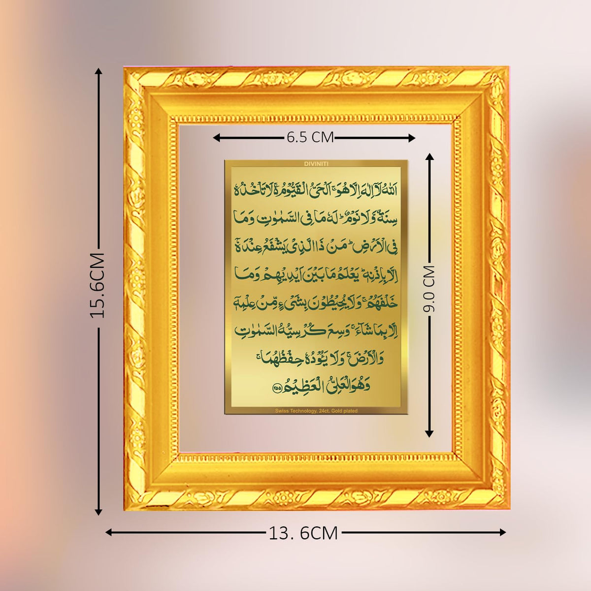 DIVINITI AYATUL KURSI STYLE-1 Gold Plated Wall Photo Frame, Table Decor| DG Frame 103 Size 1 and 24K Gold Plated Foil| Religious Photo Frame Idol For Pooja, Gifts Items (16.5 CM X 15.5 CM)