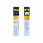 Nawab's Secret Lucknow's Biryani Masala, Pack of 2