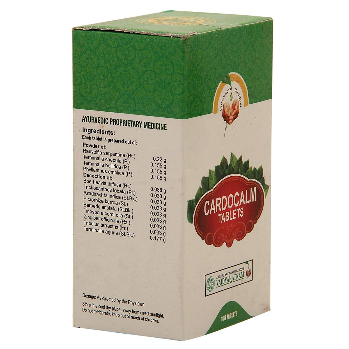Vaidyaratnam Cardocalm Tablets -100