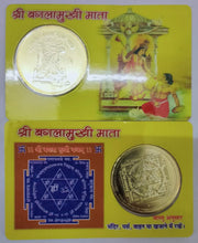 AstroDidi Shri Baglamukhi Mata Yantra Coin ATM Card Shaped