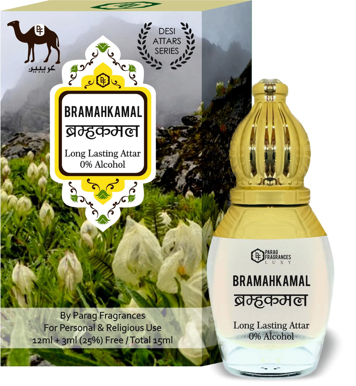 Parag Fragrances Desi Attar Series 12ml + 3ml Free / 15ml (Natural & Long Lasting Fragrance) Alcohol Free Attar/Itra For Personal & Religious Use (Bramahkamal)