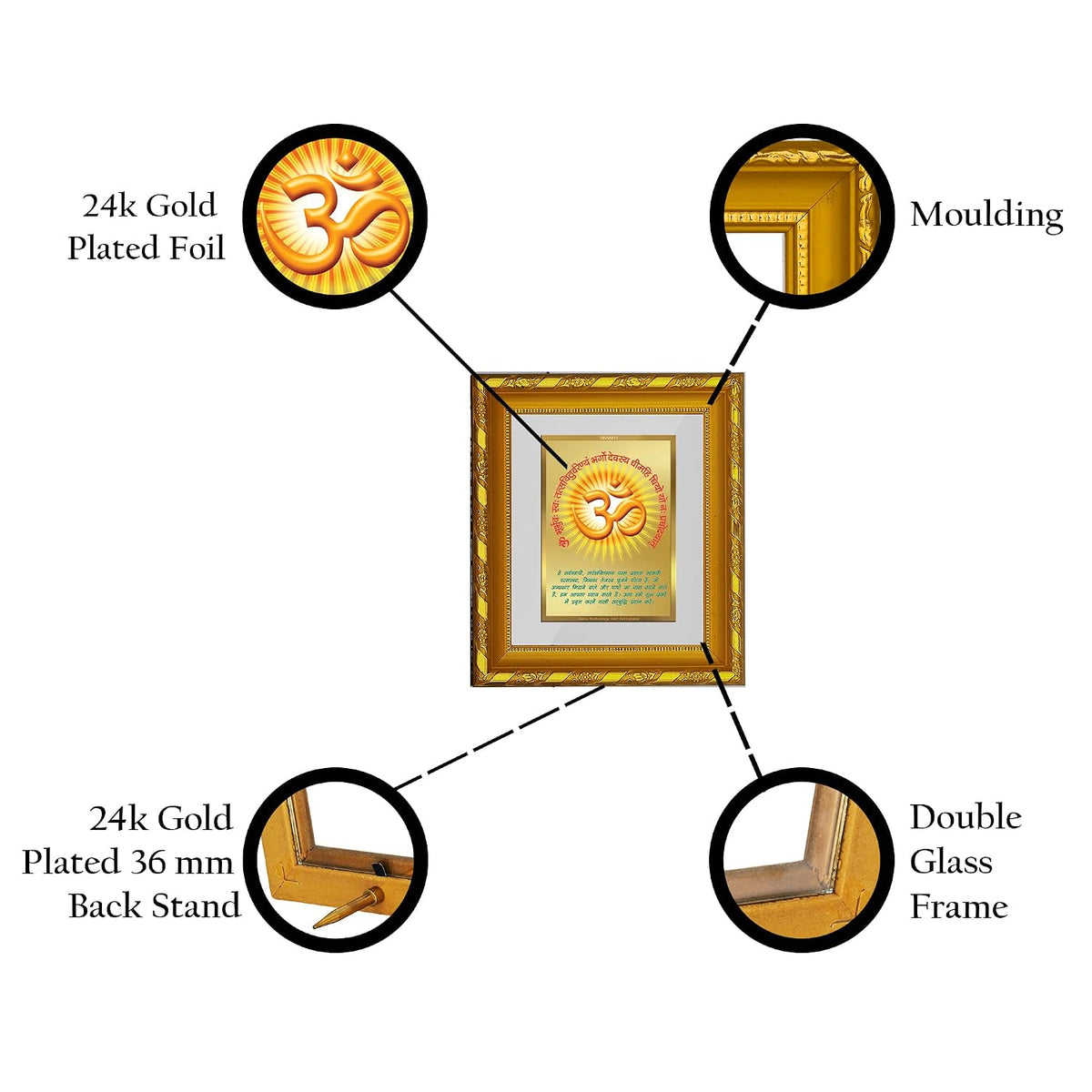 DIVINITI Om Gayatri Mantra Gold Plated Wall Photo Frame, Table Décor| DG Frame 103 Size 1 and 24K Gold Plated Foil| Religious Photo Frame Idol For Pooja, Gifts Items (16.5 CM X 15.5 CM)
