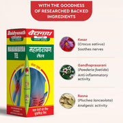 Baidyanath Asli Ayurved Mahanarayan Taila 200 ml (Pack of 2) - Ayurvedic Joint Pain Relief Massage Oil