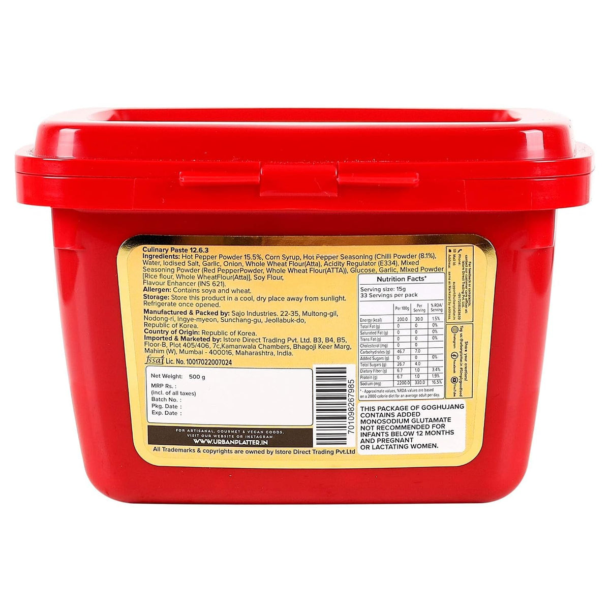 urban platter Classic Korean Gochujang, 500Gm [Pack of 3 | Hot Chilli Paste, Thick and Smooth, Unique Umami Flavour]