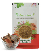 IndianJadiBooti Gular Bark Powder - Cluster Fig/Udumbara Chaal - 100g - Pure Raw Herbal Supplement for Internal Cooling & Digestive Support - Helps Soothe Pitta & Supports Skin Health