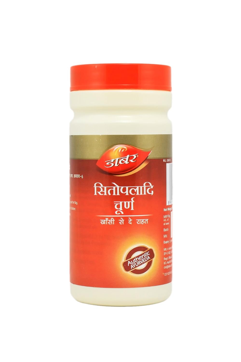 Dabur Sitopaladi Churna - 100 Gm.
