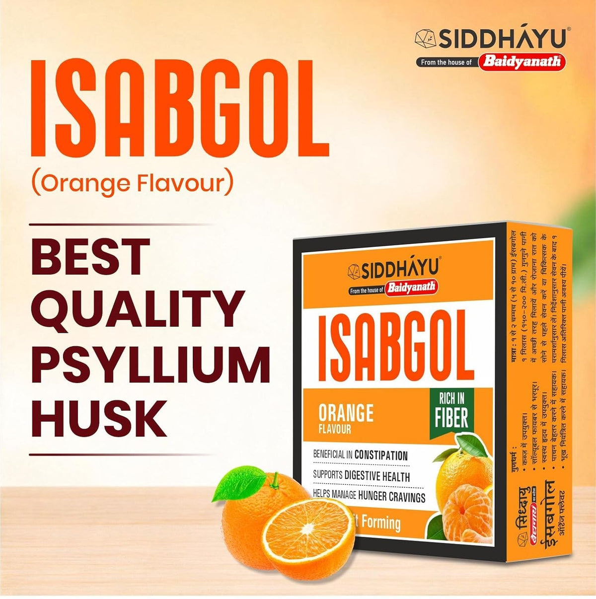 Baidyanath Asli Ayurved Isabgol Orange flavour- Psyllium Husk Powder 200gm+50g combo | Boosts Digestion | Constipation Relief Naturally | Rich Source Of Dietary Fiber Supplement