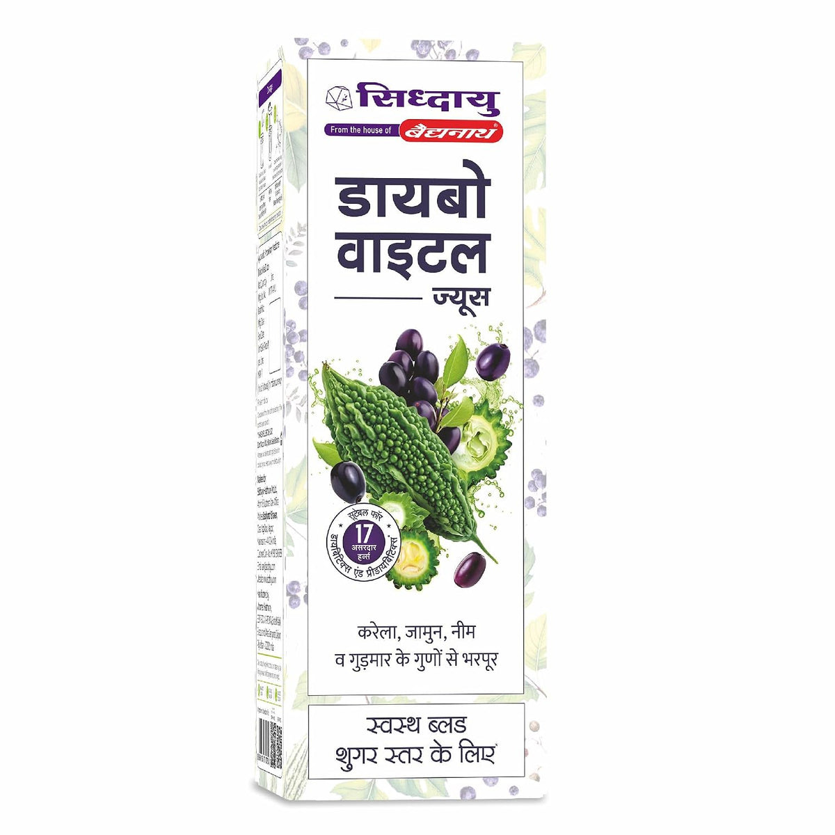 Baidyanath Asli Ayurved Karela Jamun Juice - 1L & Baidyanath Diabo Vital Juice With Karela, Jamun, Neem & Gudmar - 1L