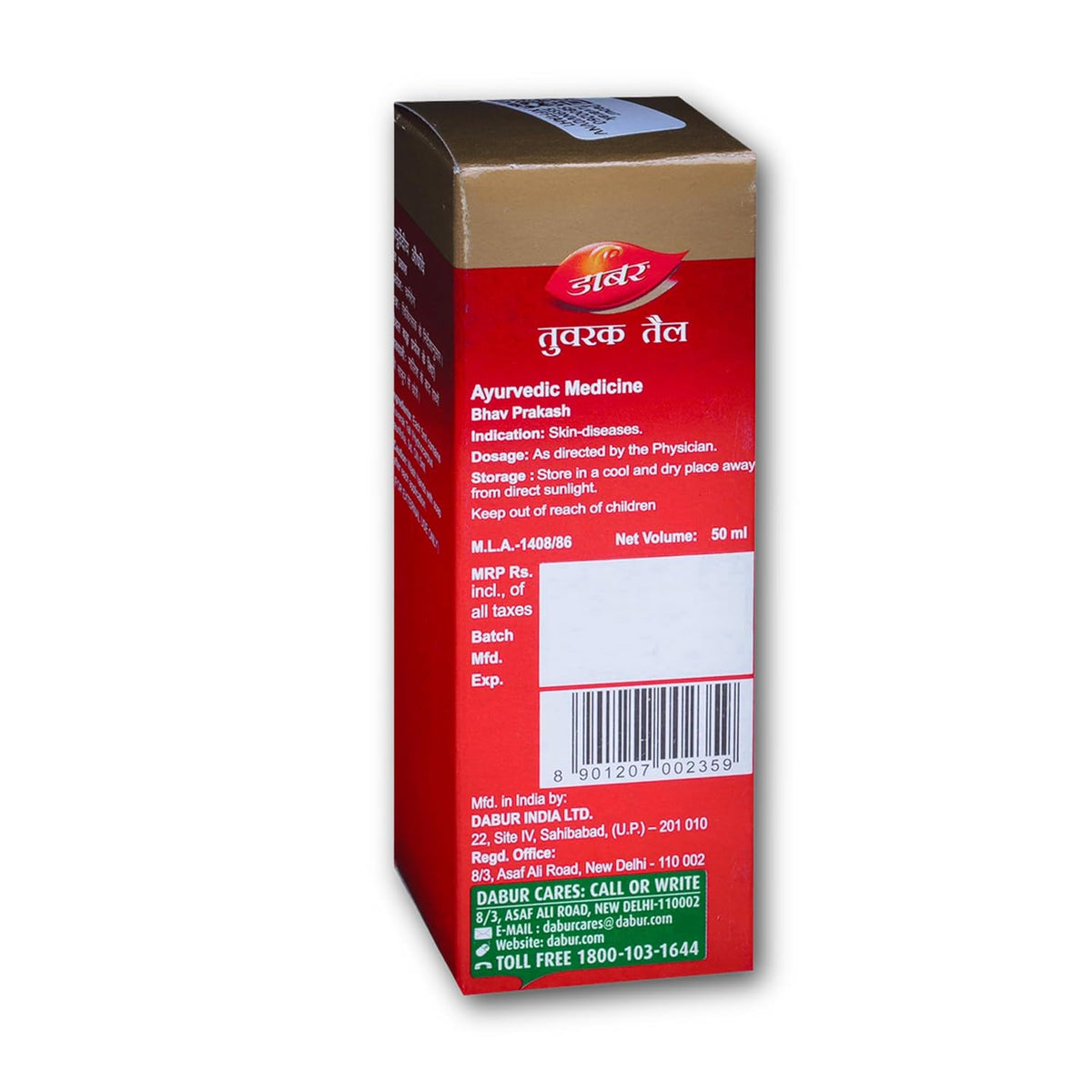 Dabur Tuvarak (Chalmogra) Tail 50ml