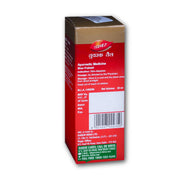 Dabur Tuvarak (Chalmogra) Tail 50ml