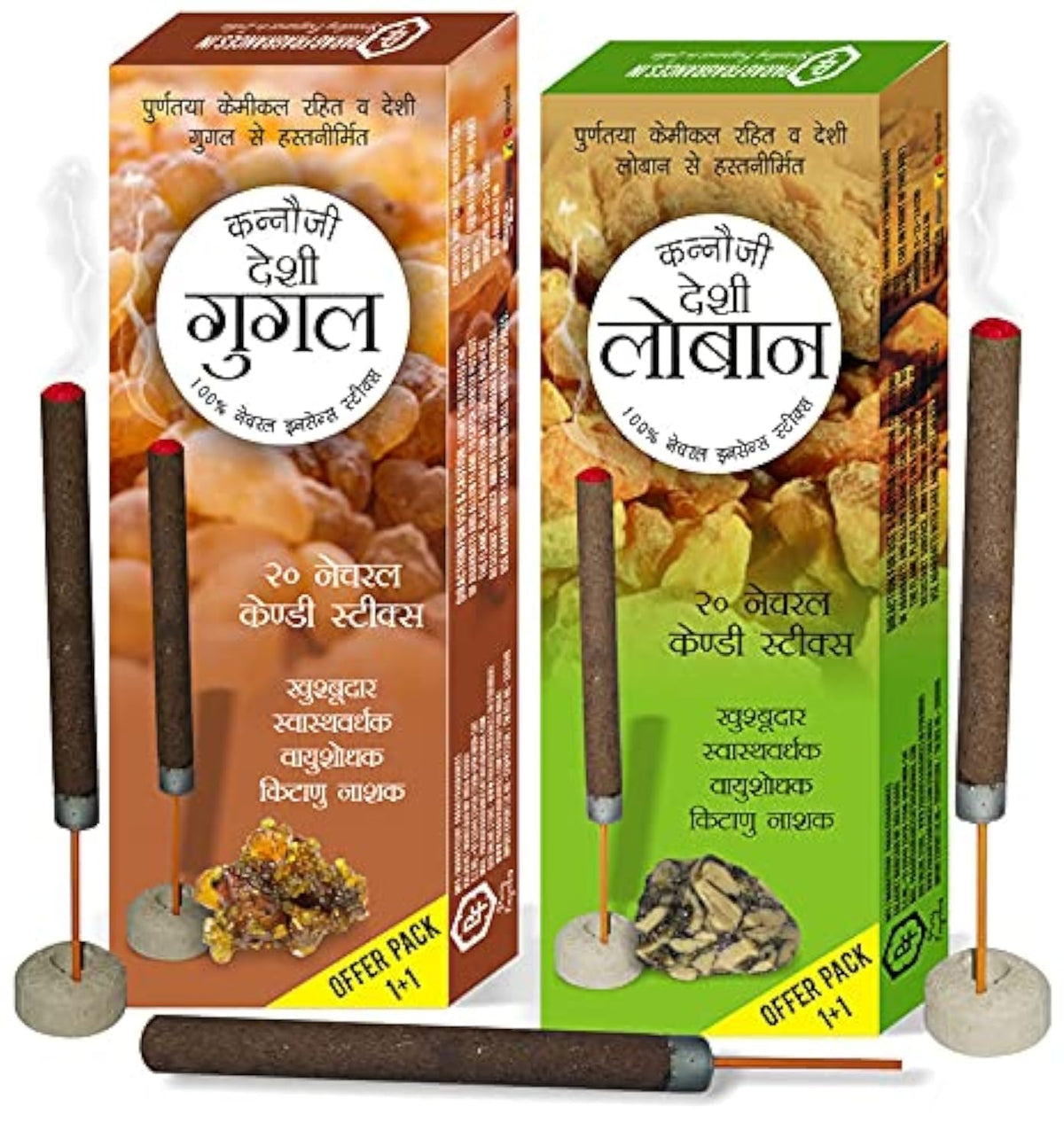 Parag Fragrances Candy Dhoop Guggal and Loban 40 Sticks