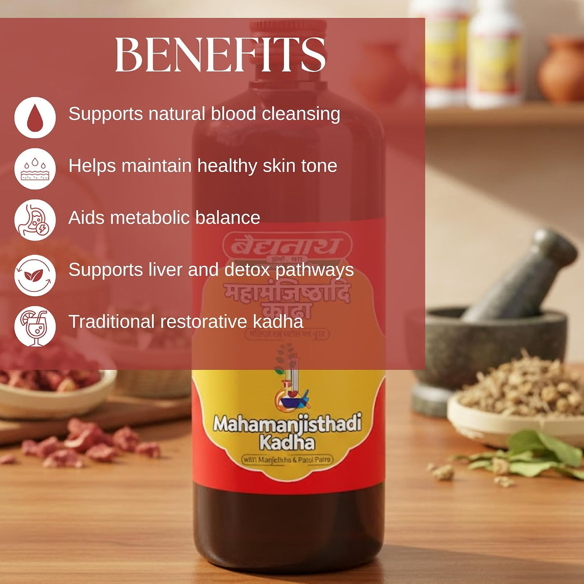 Baidyanath asli ayurved jhansi Mahamanjisthadi Kadha 450ml | Ayurvedic Blood Purifier Syrup