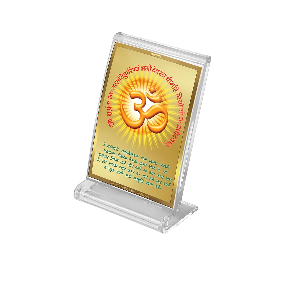 DIVINITI 24K Gold Plated Religious Car Dashboard Frame | Premium God Idol Frame for Car, Home Mandir & Office Table | Spiritual Gift, Decorative Showpiece | Om Gayatri Mantra