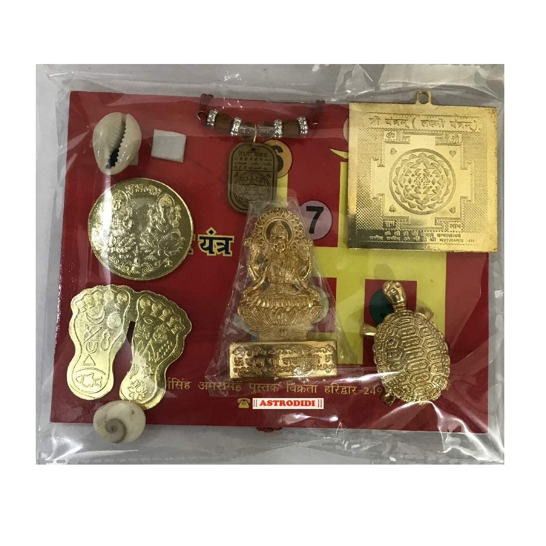 ASTRODIDI Metal Shree Dhan Laxmi Yantra Kitab for Success, Happiness and Wellness (Multi_13 x 10 cm)
