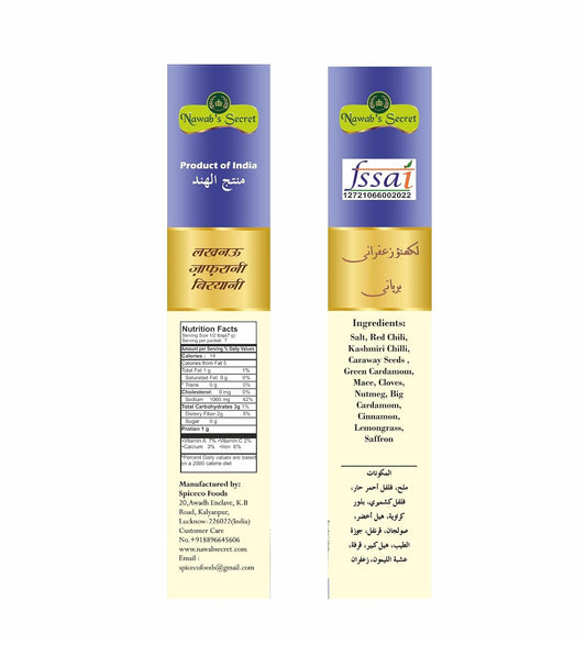 Nawab's Secret Lucknow Zafrani Biryani Masala(Pack of 2) With Kashmiri Saffron