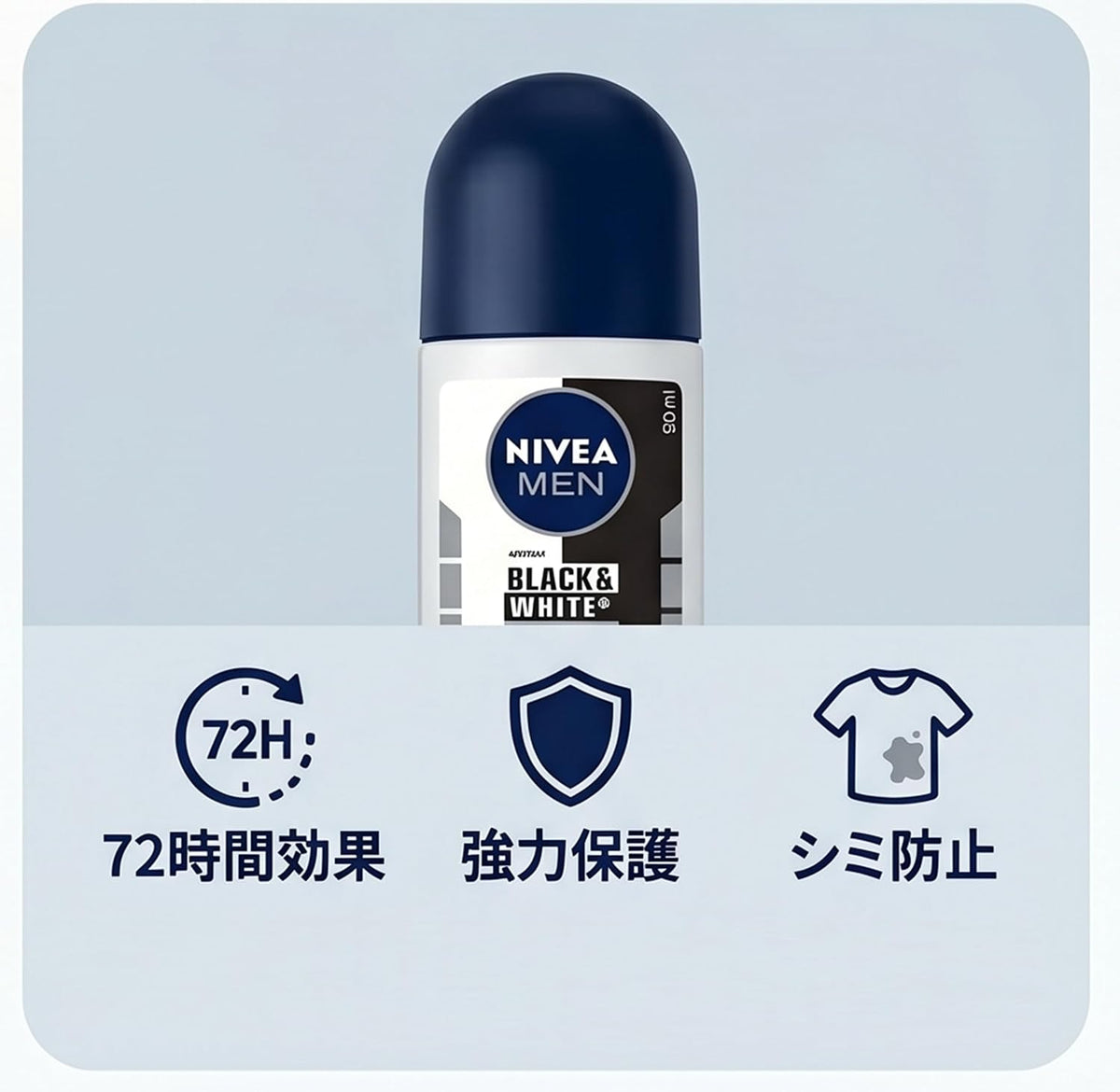 Nivea for Men Invisible Anti-Perspirant Deodorant Power - 50 ml