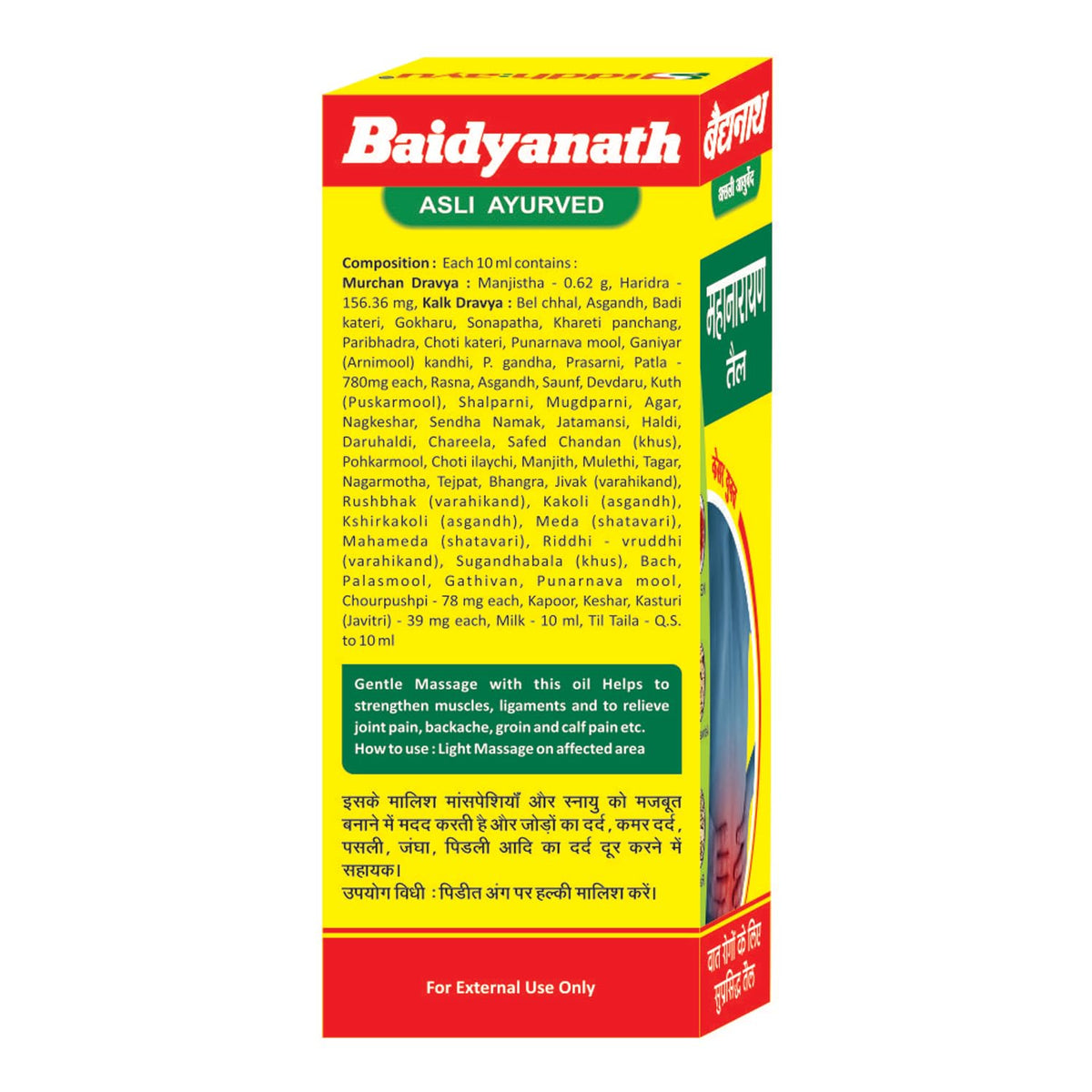 Baidyanath Asli Ayurved Mahanarayan Tel - 50 ml | Ayurvedic Joint Pain Relief Massage Oil