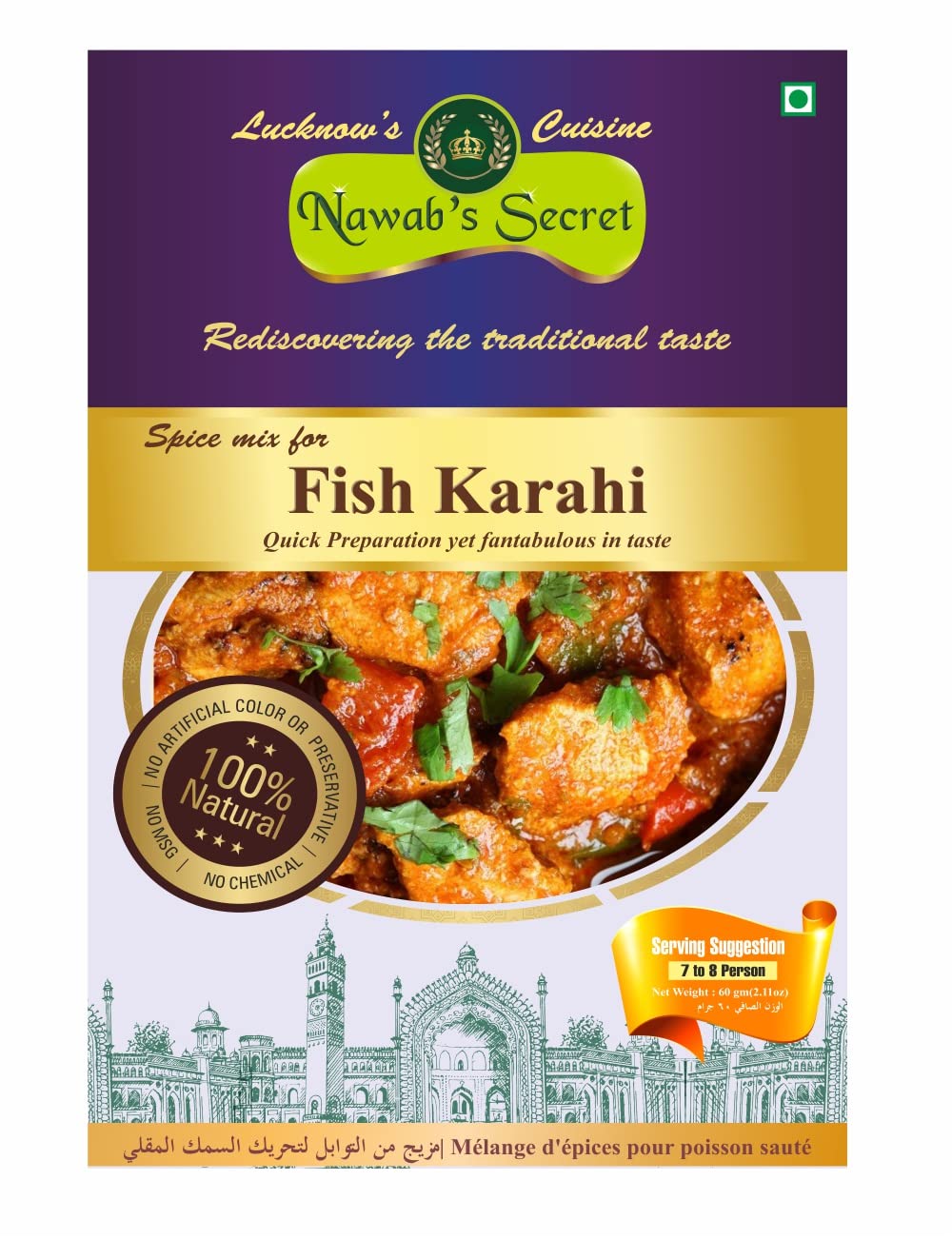 Nawab's Secret Karahi Fish (Pack of 2)