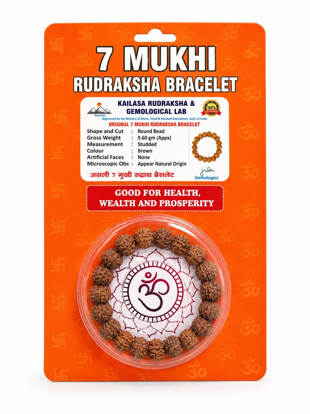 RUDRADIVINE 7 Mukhi Rudraksha Bracelet, Brown Round Bead