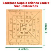 Aalayam Selveer Santhana Gopala Krishna Yantra | Santan Gopal Yantra Size 6"x6" Copper Brown Colour 1 Piece