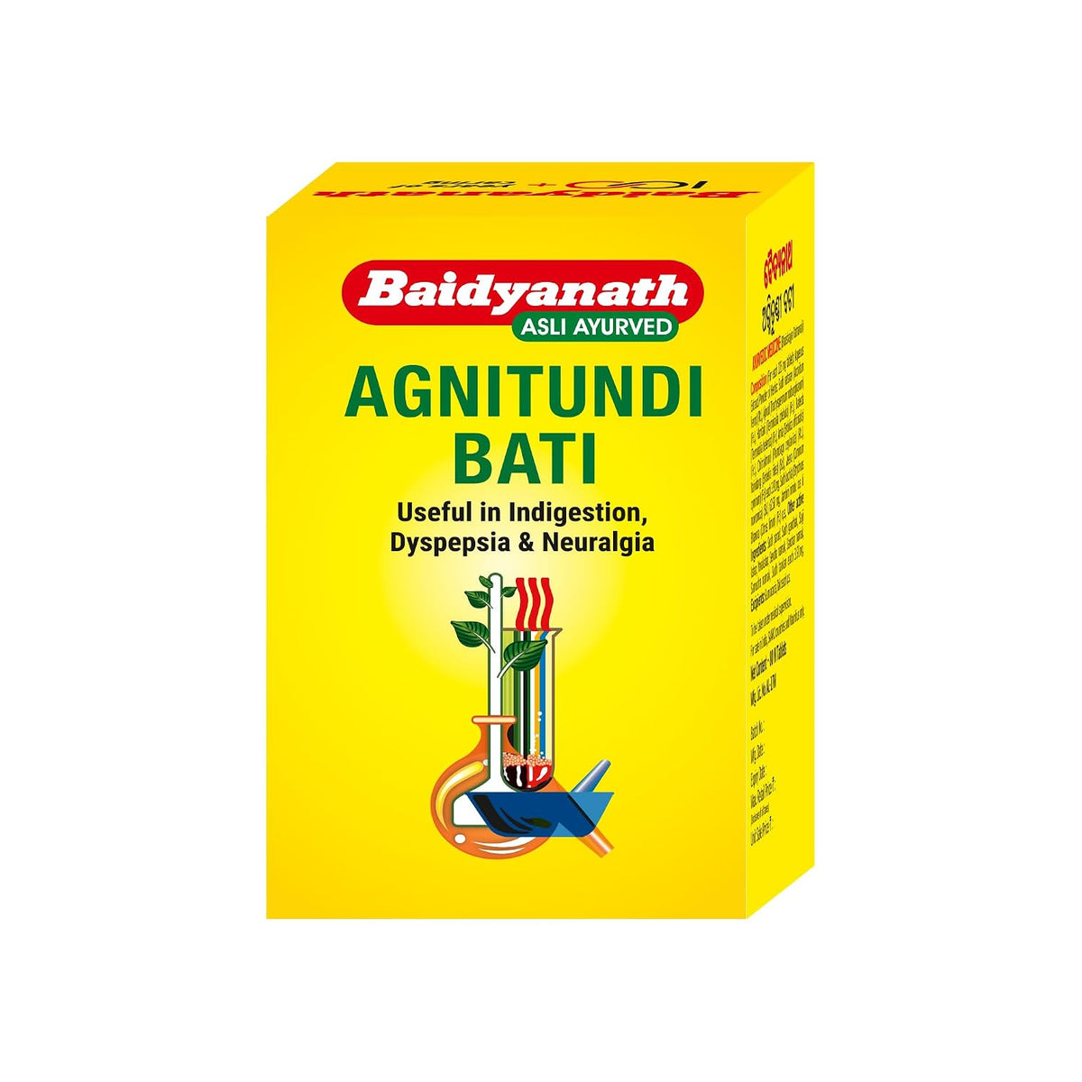 Baidyanath Agnitundi Bati 80 Tablets Ayurvedic Digestive Support with Chitrakmool, Jeera & Haritaki