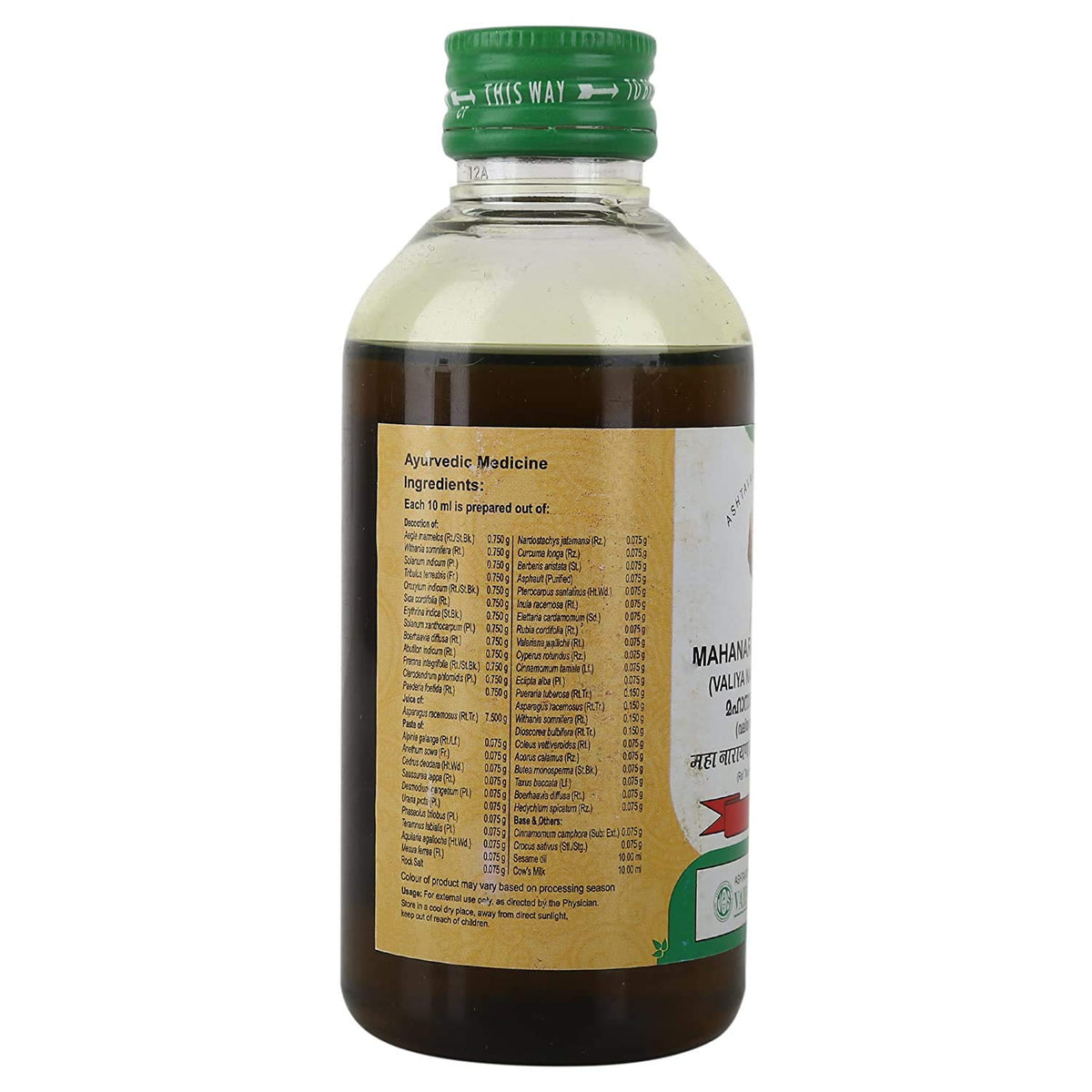 VAIDYARATNAM Mahanarayana Thailam, Ayurvedic Products, 200 ml