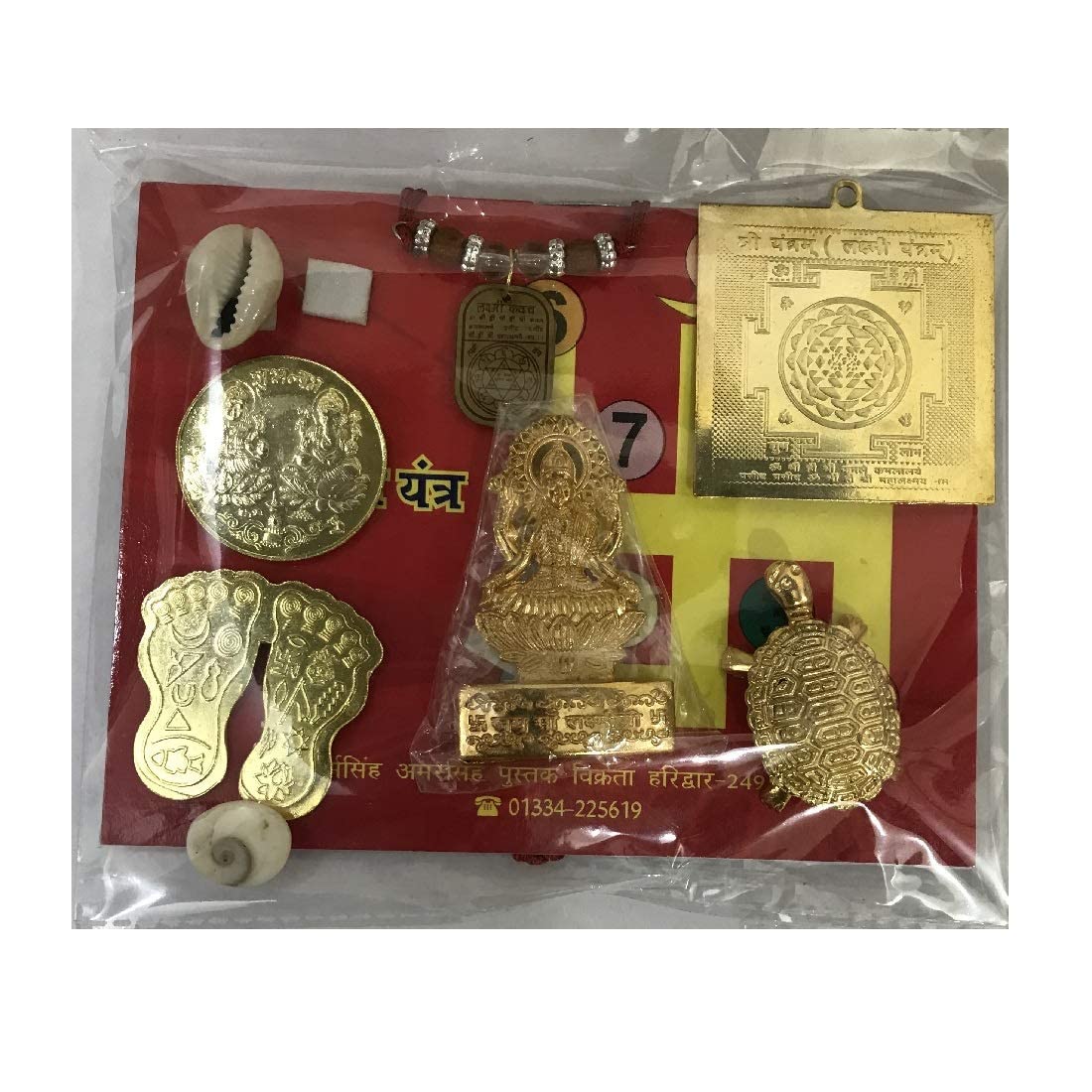 ASTRODIDI Metal Shree Dhan Laxmi Yantra Kitab for Success, Happiness and Wellness (Multi_13 x 10 cm)