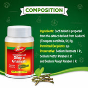 Dabur Giloy Tablets, 40 tab